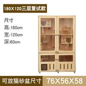高档猫别墅实木猫柜子封式 华猫豪笼透闭猫咪窝木制猫屋猫舍猫柜明