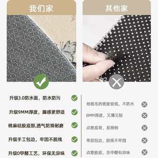 格子地毯客厅简约轻奢高级棋盘格圈绒卧室床边ins风房间家用地垫
