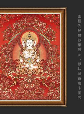 大日如来佛唐卡西藏热贡藏族手绘复制客厅书房玄关装饰挂画观觉
