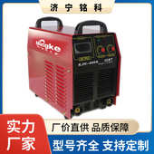 多工位电焊机 交直流两用电焊机 厂家供应ZXE1 500手工弧焊机