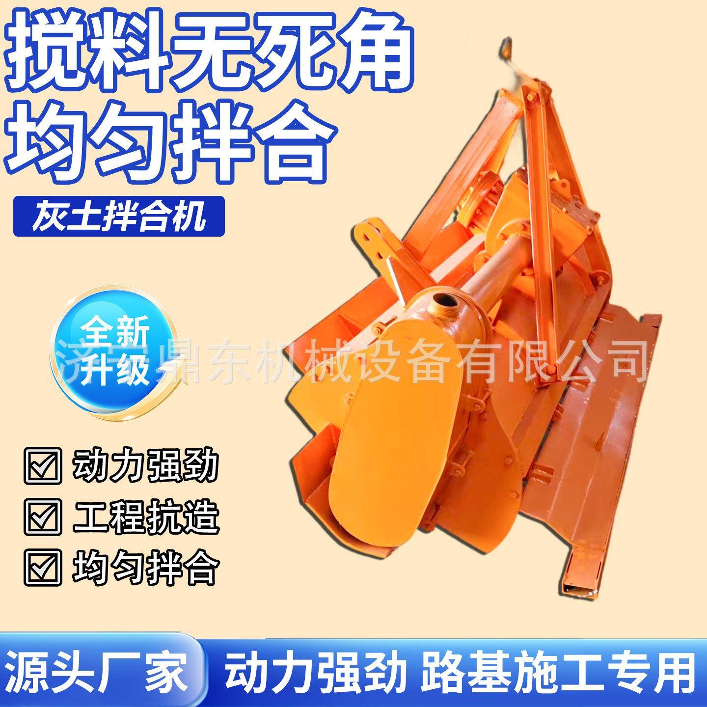灰土拌合机稳定土拌和机多功能碎石拌合机牵引式灰土拌和机