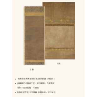 高档书纸彷卷轴书法作品纸半熟宣纸小楷书信笺彷古喷墨生练写习法