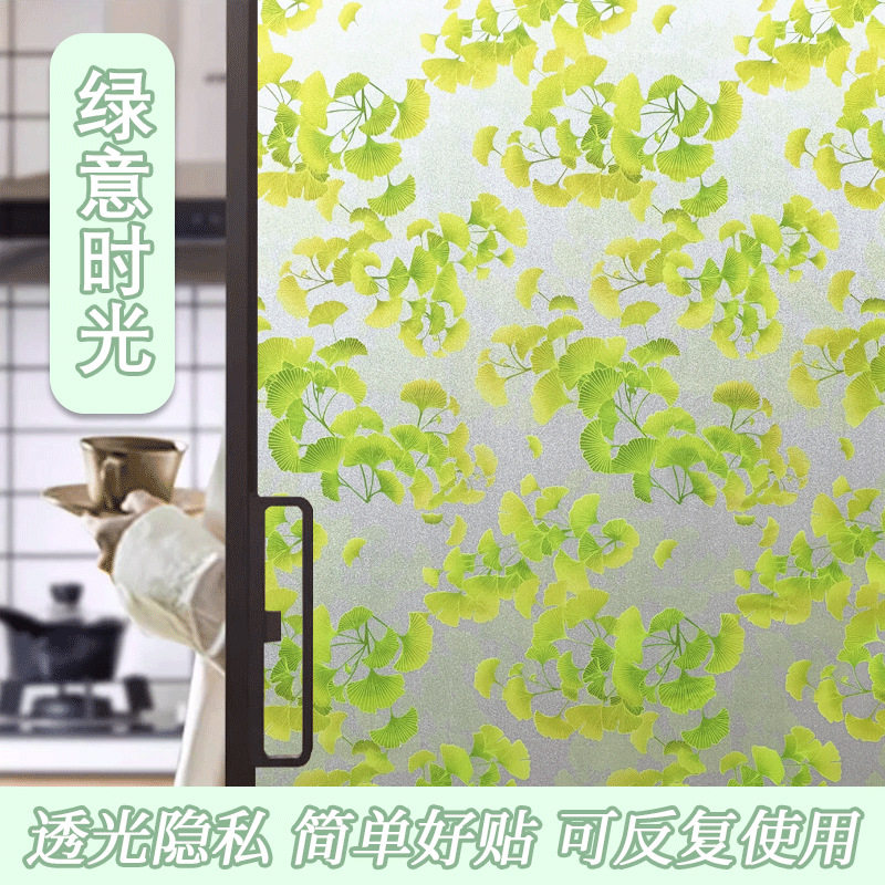 磨砂玻璃专用贴纸玻璃隔断窗户贴纸遮阳窗纸翻新浴室防晒自防爆粘,家居饰品,软装墙贴,淘宝优惠券,粉丝福利购,淘宝优惠卷