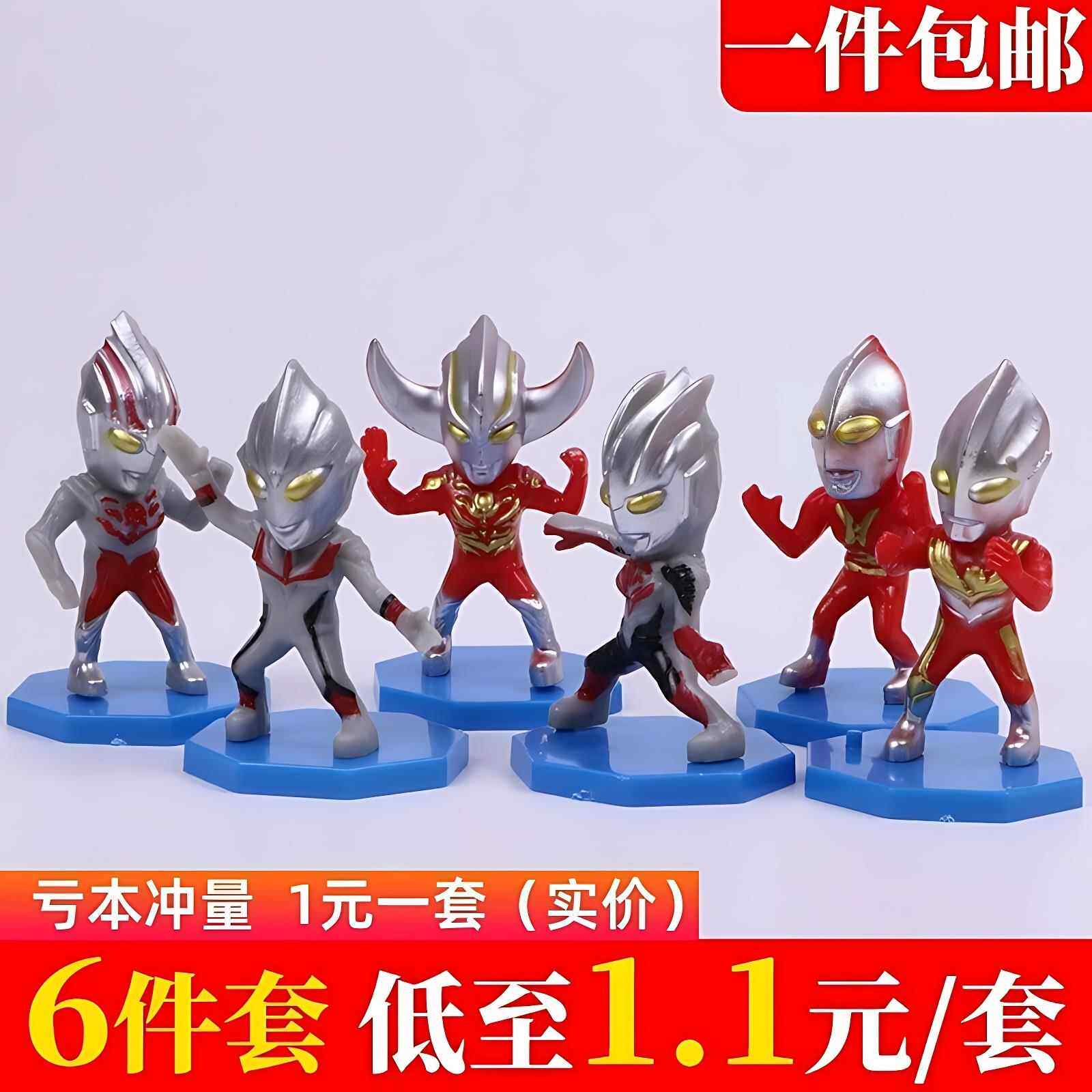 奥特曼蛋糕装饰摆件大头超人打怪兽儿童男孩生日蛋糕插件烘焙装扮