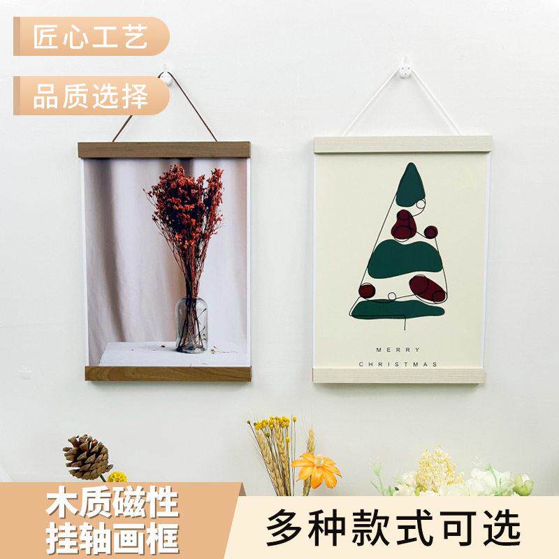 现货复古挂轴适用海报照片卷轴画框画布油画木质磁性挂轴画框相框