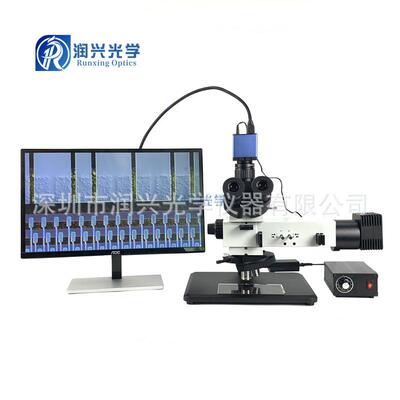 MXFMS-B/BD明暗场金相显微镜，适合观察大液晶屏幕DIC显微镜