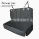 车用后排汽车垫后座宠物垫子 可放倒扶手款 爆款 车载宠物垫