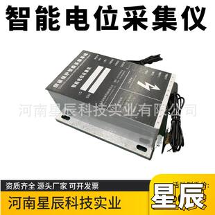 钢制测试桩阴极保护防爆测试桩电流电位测试桩智能电位采集仪