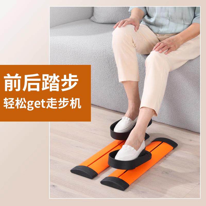 脚踏滑动迷你滑板踏步机小型家用免安装轻音运动锻炼健身器材