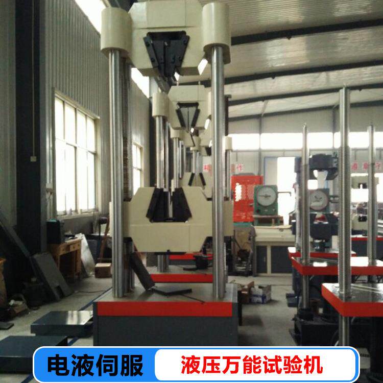 30T60吨碳素工具钢抗拉强度检验机金属屈服强度断后延伸检验