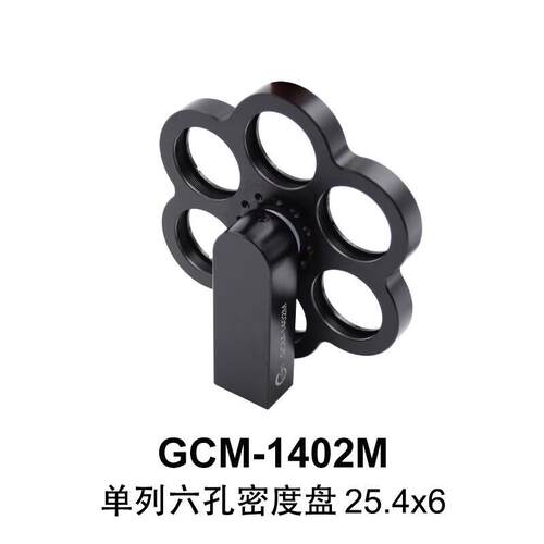 DHC GCM-14系列滤光片架 大恒光电 GCM-1402M