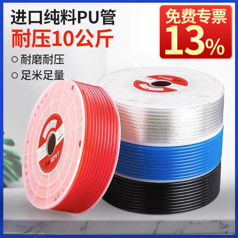 空压机防爆高压PU气管软管气泵气线气源耐高温汽管压缩空气8 12mm