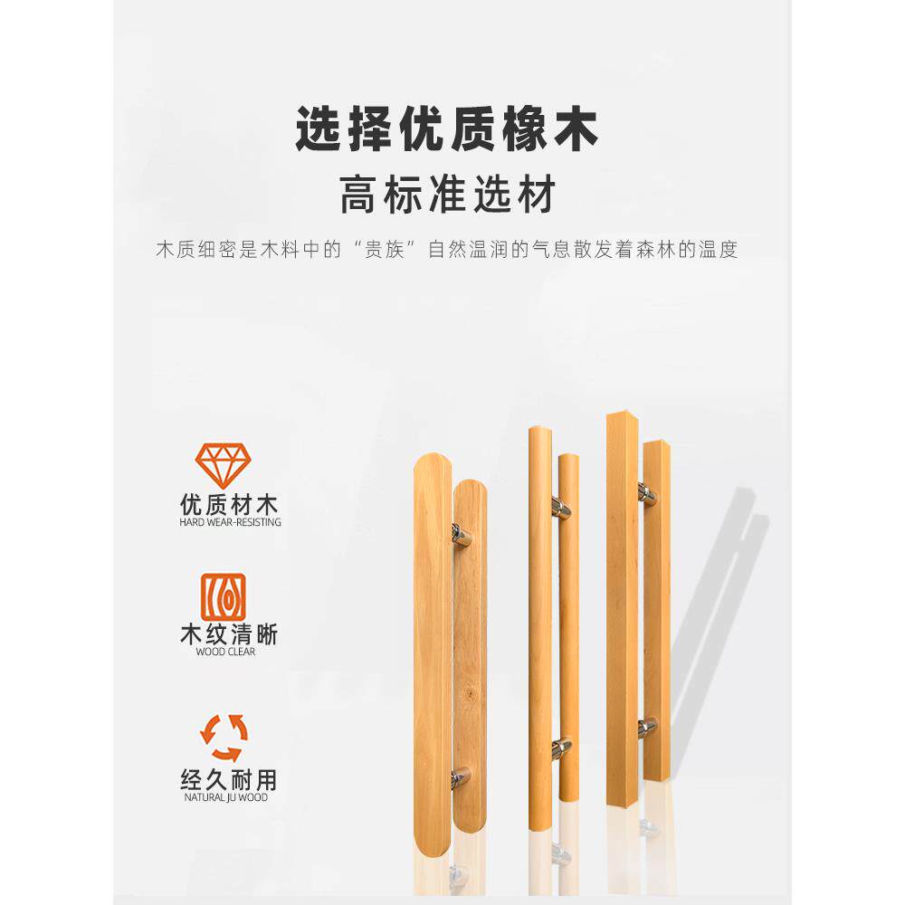 实木大门拉手个性LOGO原木中式玻璃门把手刻字酒店把手双开门对装