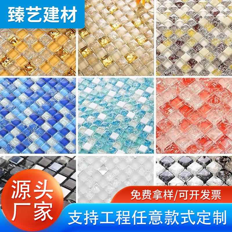 水晶玻璃冰裂纹马赛克洗手间吧台奶茶店连锁浴室水池小颗粒背景墙