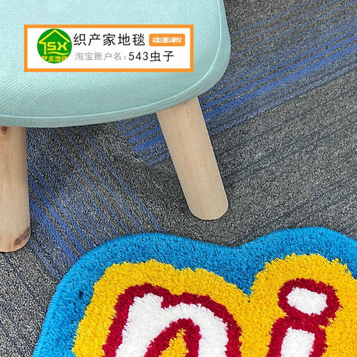 NICE英文地毯潮流个性门垫防滑垫地垫化妆室吸水家用飘窗垫牀边毯