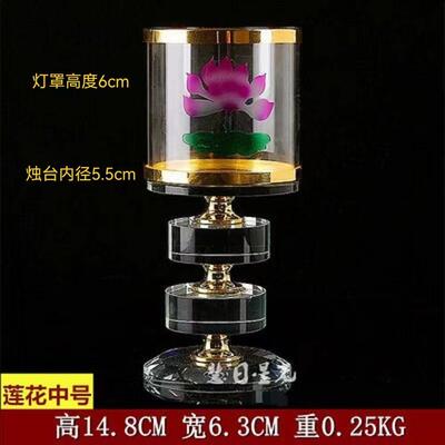 七彩七彩琉璃琉璃灯座灯座烛台