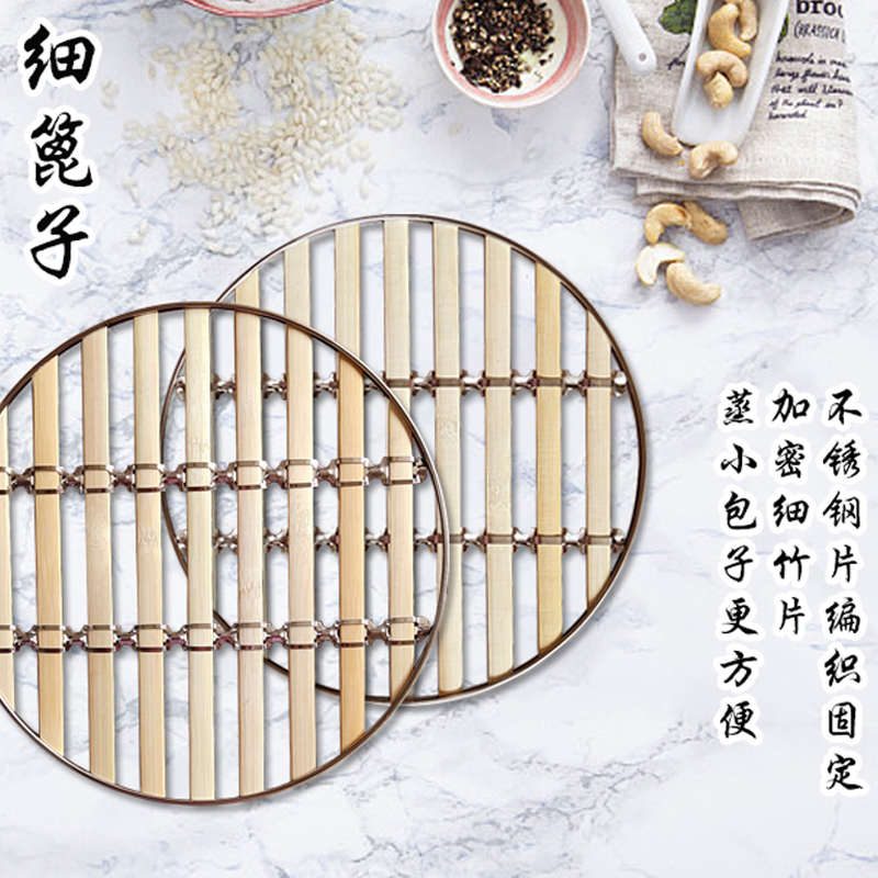 多星电热锅篦子28/31/33/CM竹篦子山东多星原厂蒸笼配件笼屉篦子