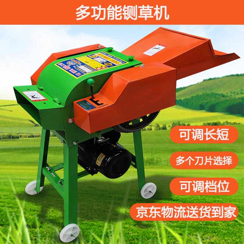 铡草机家用干湿两用玉米秸秆牛羊养殖小型揉丝一体切草碎草粉碎机