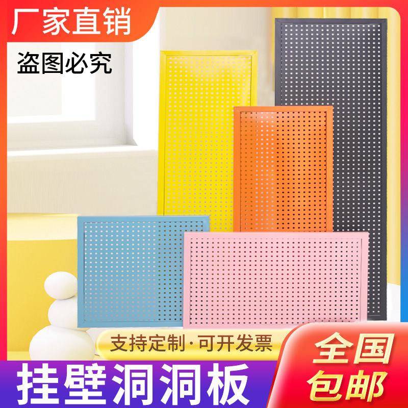 彩色洞洞板小红书同款儿童管道太空舱攀爬架配件35*35忙碌板架子图片
