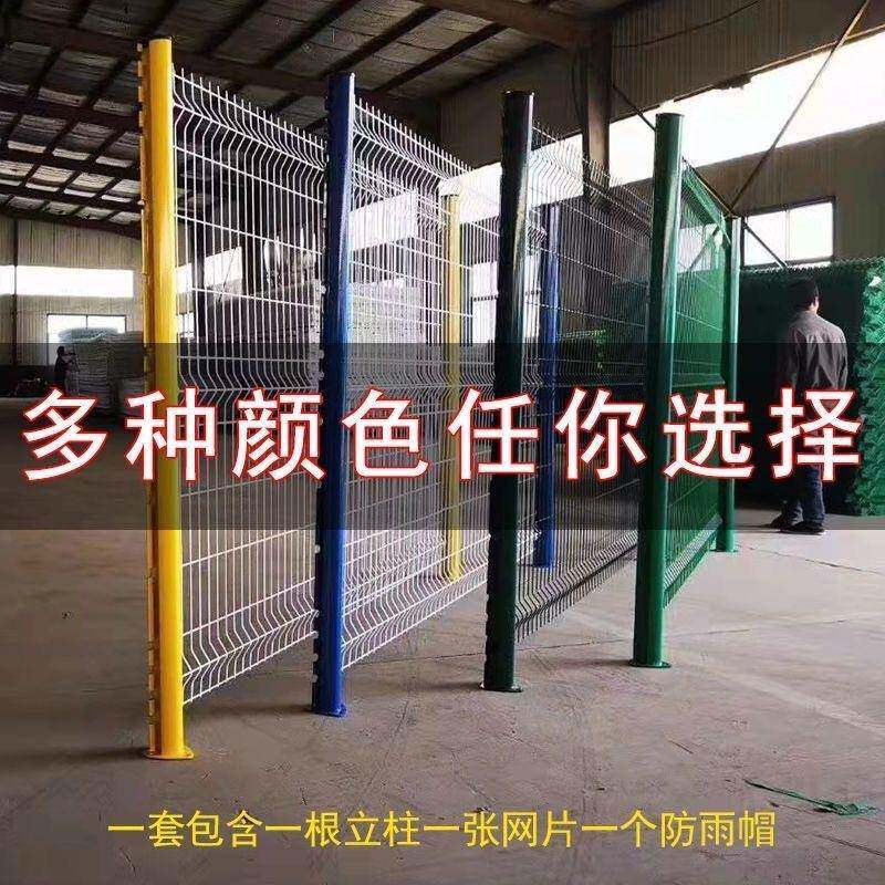 现货供应高速公路防护网果园围栏桃型柱护栏网别墅小区铁丝网护栏