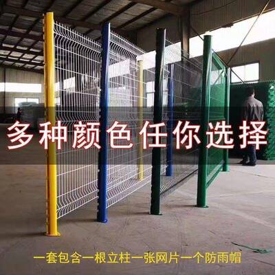 现货供应高速公路防护网果园围栏桃型柱护栏网别墅小区铁丝网护栏