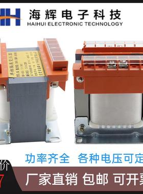 单相隔离变压器380v变220v转220v127v110v36v机床控制1KVA2KVA3KV