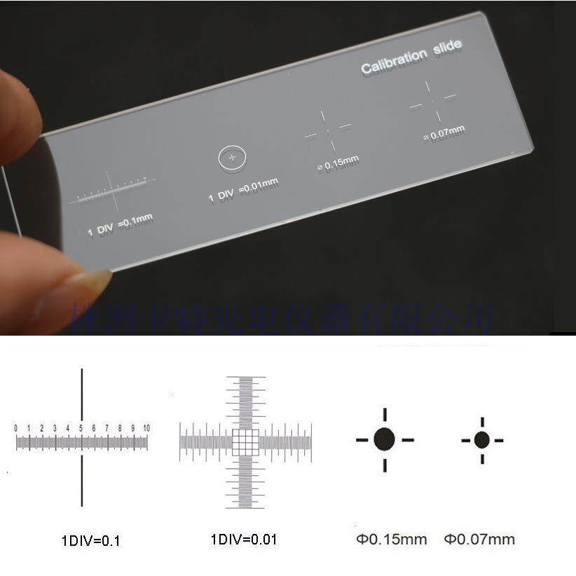 926T显微镜分化板 0.1mm 0.01mm四图组合物镜测微尺