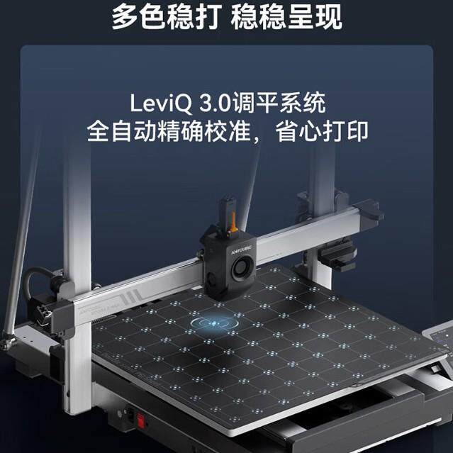 纵维立方K3MC超大尺寸多色3D立体打印机