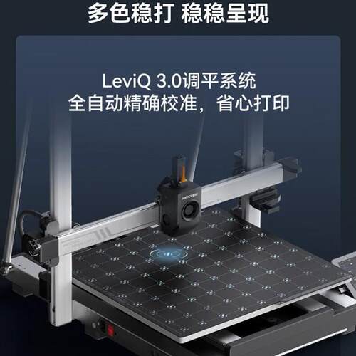 纵维立方K3MC超大尺寸多色3D立体打印机