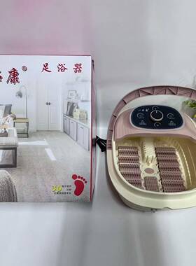 一品康401足浴盆旋转按摩礼品团购洗脚盆足浴桶足浴盆