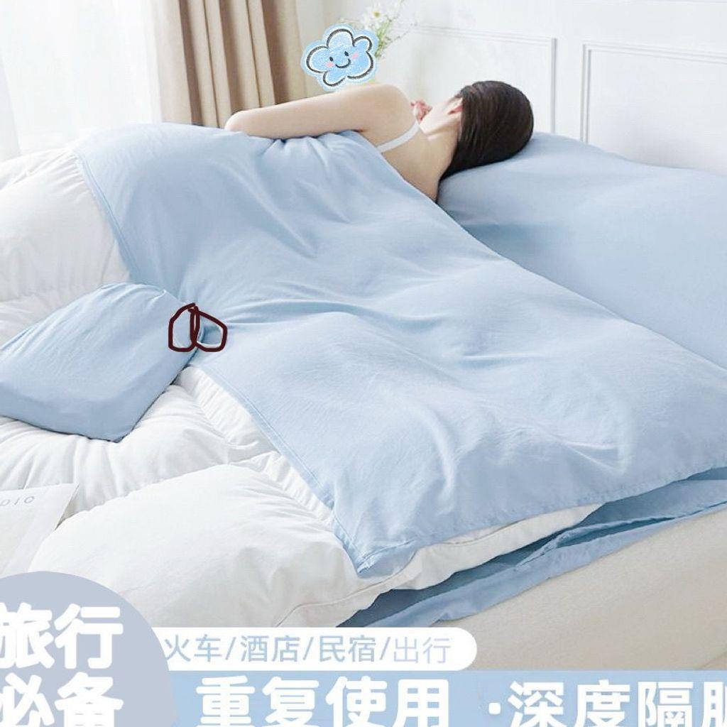 出差旅行酒店成人便携式双人涤纶水洗棉铺盖床一体隔脏睡袋
