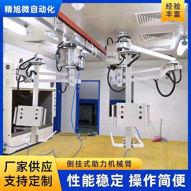 气动平衡吊折臂吊机器人手动移栽