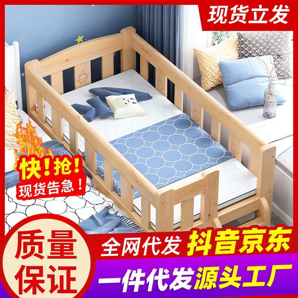 实木儿童床带护栏单人床男孩女孩婴儿宝宝加宽拼接床幼儿园小孩床