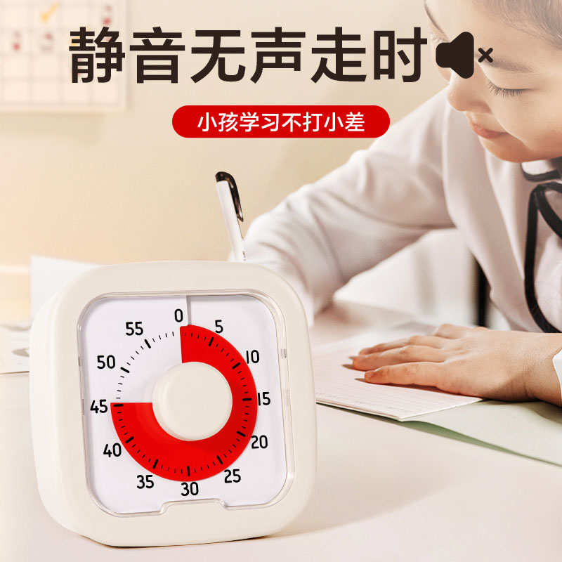 可视化计时器学习专用定时器儿童时间管理器拖延症小学生自律神器