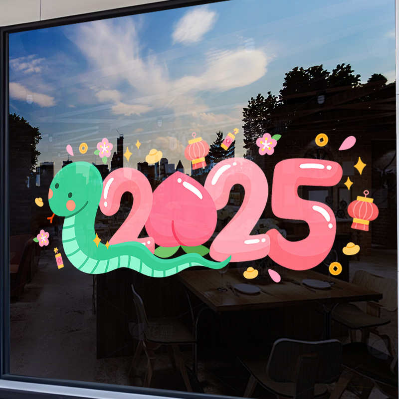 2025新年玻璃贴纸春节装饰布置静电贴玻璃贴场景门贴窗贴蛇年窗花
