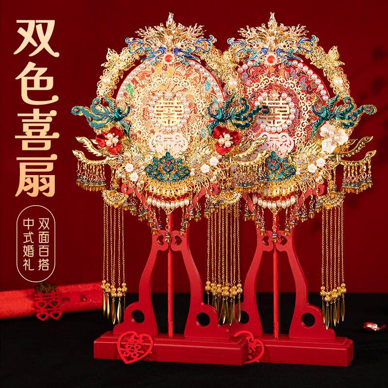 原创结婚团扇diy材料包双面高级重工喜扇手工成品新娘出嫁手捧花
