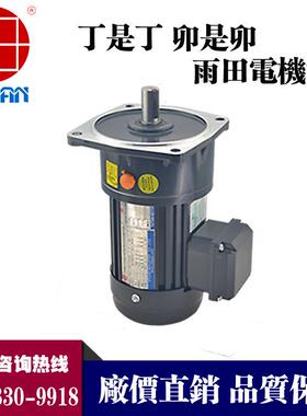 750W立式齿轮减速电机三相380V感应齿轮减速马达CV40-750-150-S
