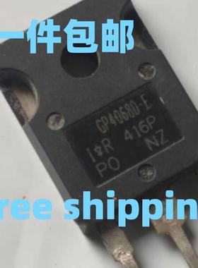 GP4068D D-E GP4086 GP4062D GP4063D进口拆机IGBT管