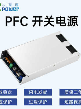 RSP-1000大功率直流电源带PFC可调超薄500W-3000W 12V24V48V
