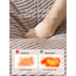 拆洗狗狗窝床冬季 宠物四季 金毛保暖可垫子冬天通用沙发狗狗大型犬