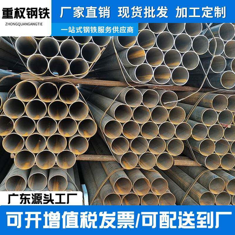 珠三角焊管现货销售冷轧光亮焊接钢管Q195薄壁小口径家具架子装饰