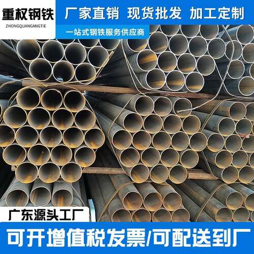 珠三角焊管现货销售冷轧光亮焊接钢管Q195薄壁小口径家具架子装饰