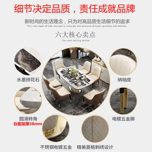 大理石餐桌现代简约轻奢家用小户型吃饭桌子长方形岩板餐桌椅高端