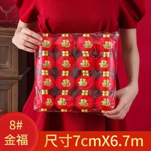 小灯笼挂饰树上盆栽乔迁之喜装饰发财树转运富贵竹家里盆景小挂件