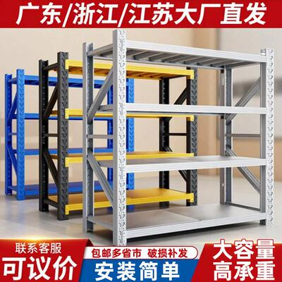 重型仓储多层货架 黑黄三层货架 家用铁制置物架 可调节高度货架