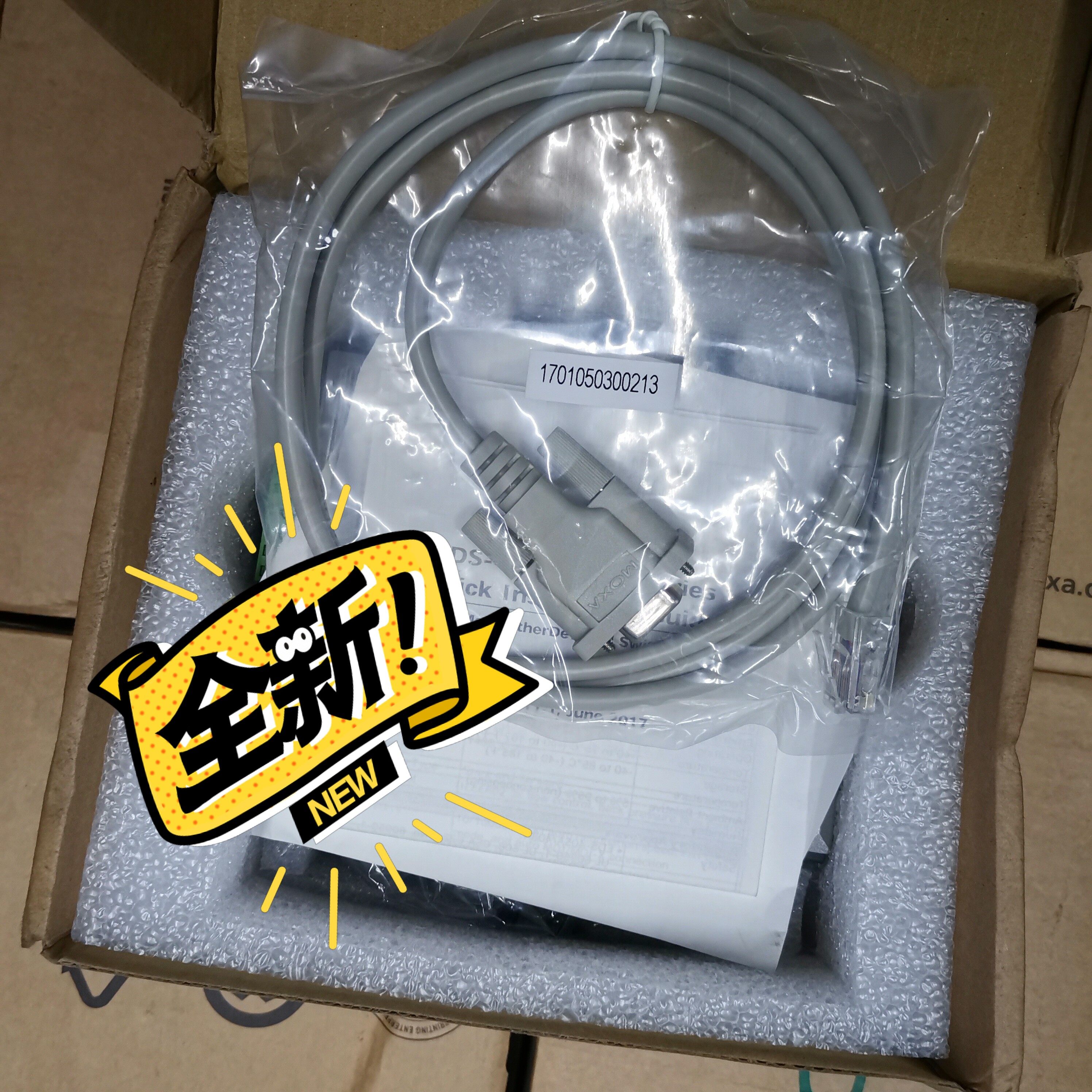 全新正品台湾磨砂MOX 交换机EDS-408A-SS-SC-