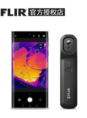 菲力尔FLIR ONE EDGE PRO可无线连接iOS和安卓手机热像仪热成像仪