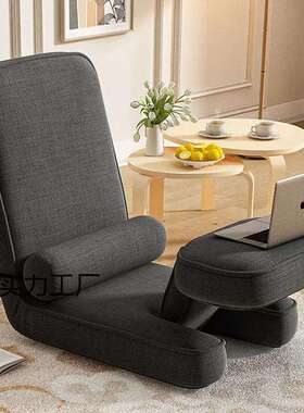 懒人沙发电脑椅卧室小沙发椅人体工学榻榻米座椅宿舍床上靠背椅子