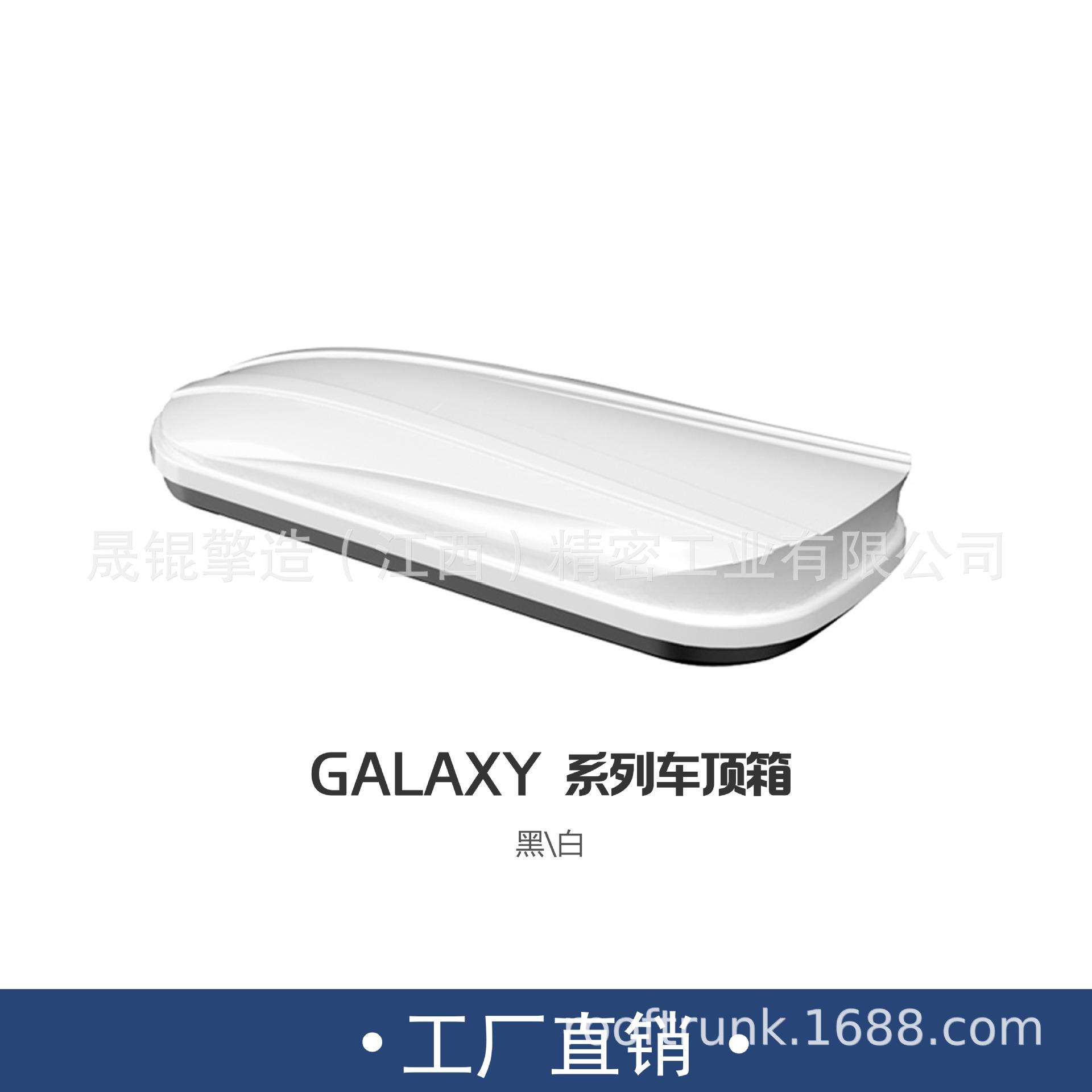 工厂轿车车顶行李箱SUV汽车车载户外装备箱改装车扩容箱子大容量