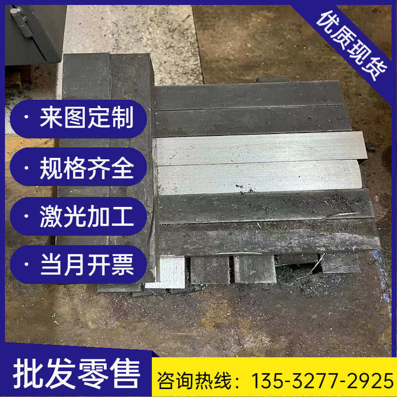 SUS316L圆钢沿海地带不锈钢冷轧专用不锈钢热轧板热轧不锈钢板,金属材料及制品,钢板,淘宝优惠券,粉丝福利购,淘宝优惠卷